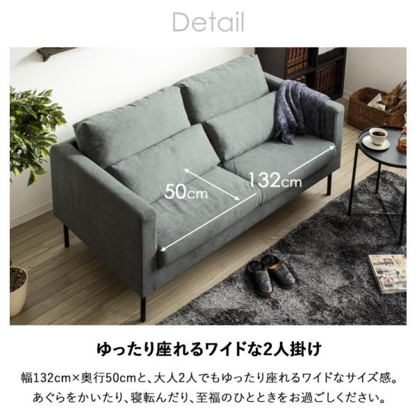 ソファ 2人掛け カウチソファ ローソファ 二人掛け 2P - 【公式】allecore(アレコレ) 家具インテリア・生活雑貨のオンライン通販