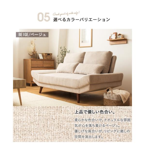 2人掛けソファ リビングソファー ソファーベッド ソファー 2人掛け - 【公式】allecore(アレコレ) 家具インテリア・生活雑貨のオンライン通販