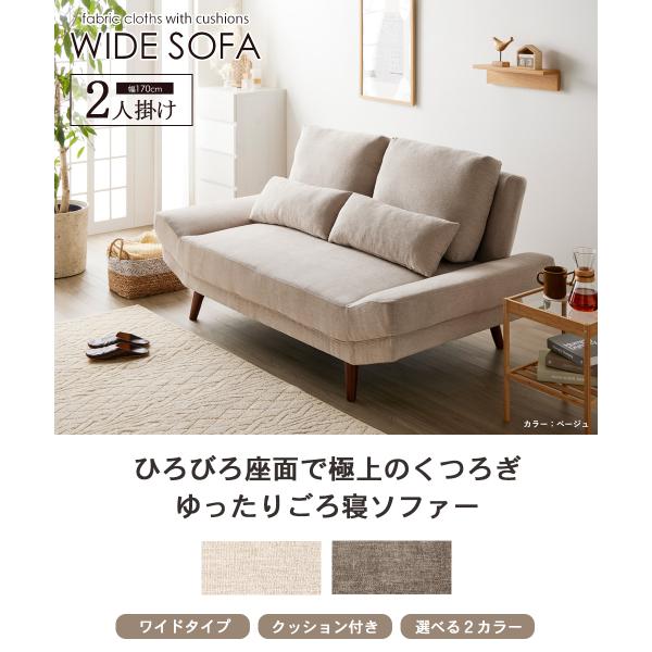 2人掛けソファ リビングソファー ソファーベッド ソファー 2人掛け - 【公式】allecore(アレコレ) 家具インテリア・生活雑貨のオンライン通販