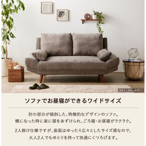2人掛けソファ リビングソファー ソファーベッド ソファー 2人掛け - 【公式】allecore(アレコレ) 家具インテリア・生活雑貨のオンライン通販