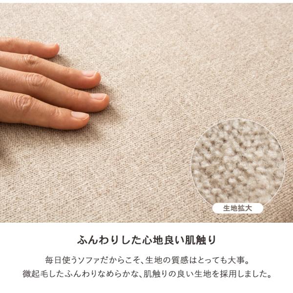 2人掛けソファ リビングソファー ソファーベッド ソファー 2人掛け - 【公式】allecore(アレコレ) 家具インテリア・生活雑貨のオンライン通販