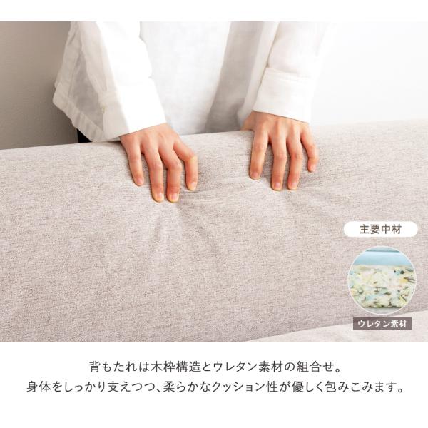 ワンアームソファ オットマン付き 2人掛け ソファ コンパクトソファー