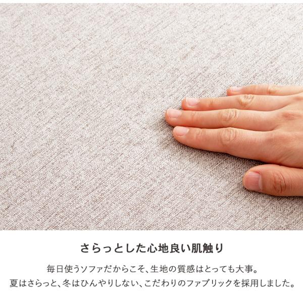 ワンアームソファ オットマン付き 2人掛け ソファ コンパクトソファー