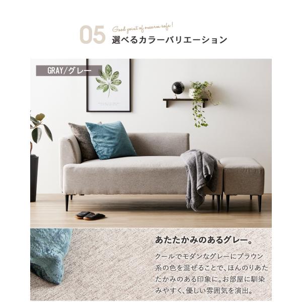 ワンアームソファ オットマン付き 2人掛け ソファ コンパクトソファー