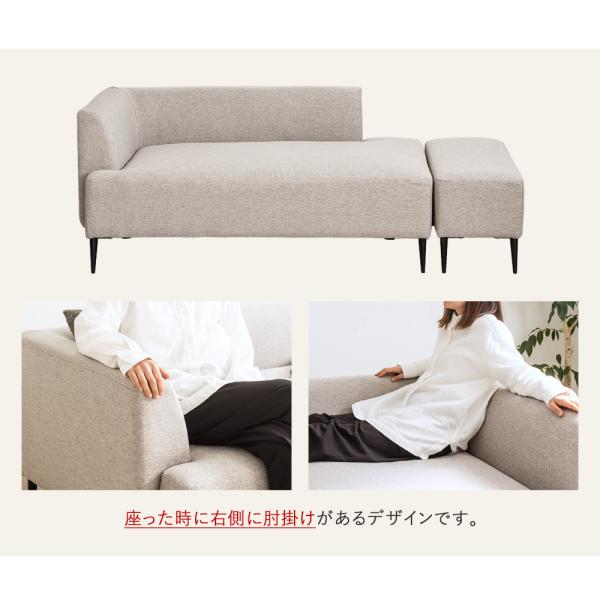 ワンアームソファ オットマン付き 2人掛け ソファ コンパクトソファー