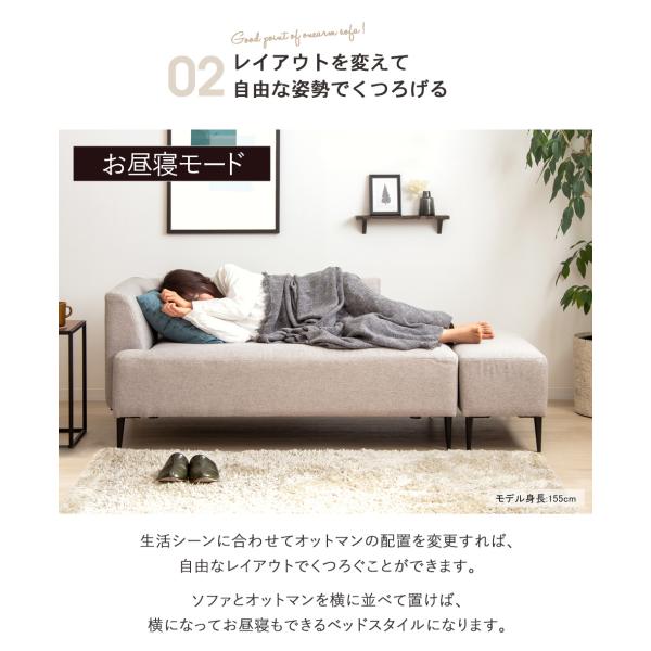 ワンアームソファ オットマン付き 2人掛け ソファ コンパクトソファー