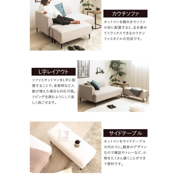 ワンアームソファ オットマン付き 2人掛け ソファ コンパクトソファー