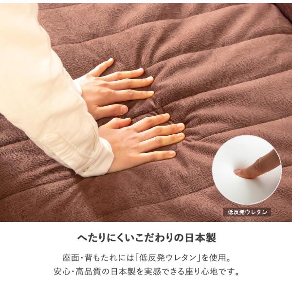 座椅子 ハイバック 一人掛け 1人用 ソファベッド 折りたたみ