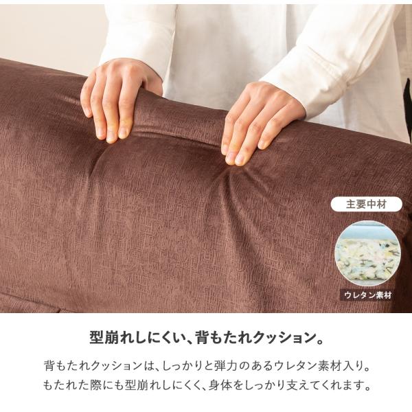 座椅子 ハイバック 一人掛け 1人用 ソファベッド 折りたたみ