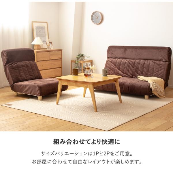 座椅子 ハイバック 一人掛け 1人用 ソファベッド 折りたたみ