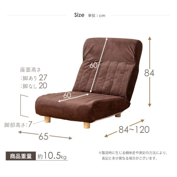 座椅子 ハイバック 一人掛け 1人用 ソファベッド 折りたたみ