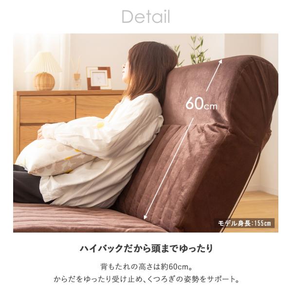 座椅子 ハイバック 一人掛け 1人用 ソファベッド 折りたたみ