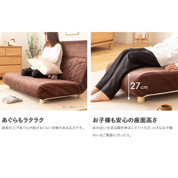 座椅子 ハイバック 一人掛け 1人用 ソファベッド 折りたたみ