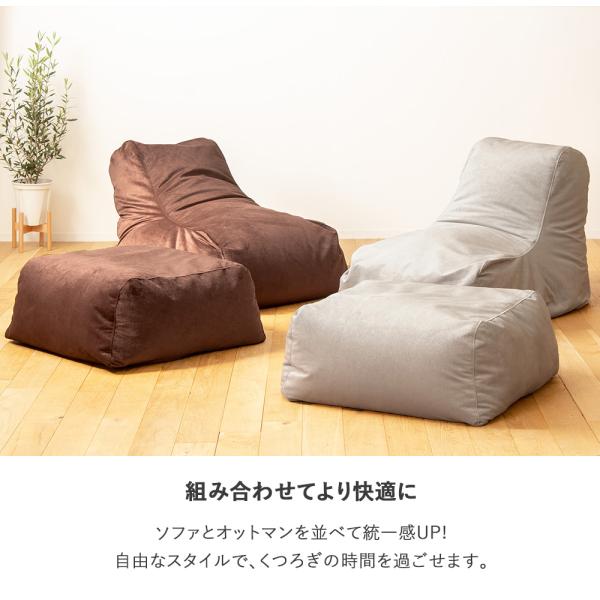 ビーズクッション 大きめ オットマン 50×65 日本製 ジャンボ クッション 1人 一人用