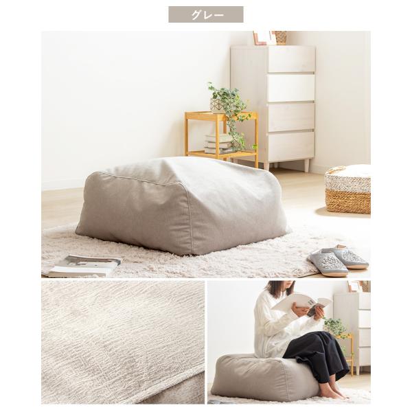 ビーズクッション 大きめ オットマン 50×65 日本製 ジャンボ クッション 1人 一人用