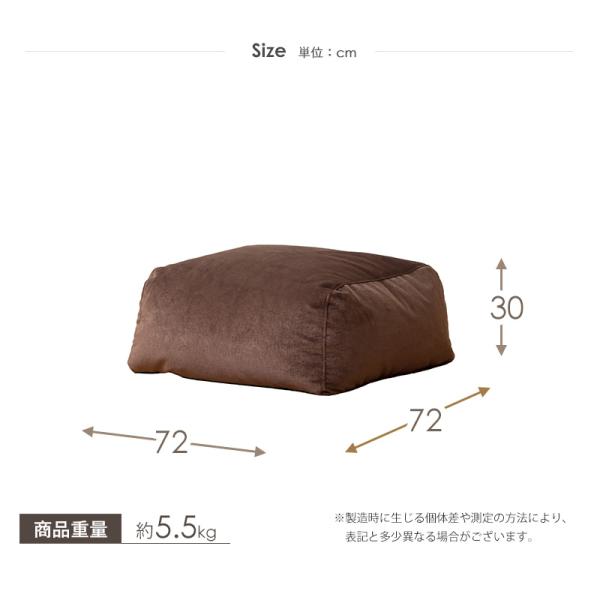 ビーズクッション 大きめ オットマン 50×65 日本製 ジャンボ クッション 1人 一人用