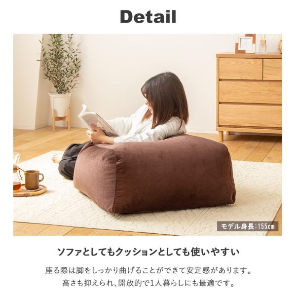 ビーズクッション 大きめ オットマン 50×65 日本製 ジャンボ クッション 1人 一人用