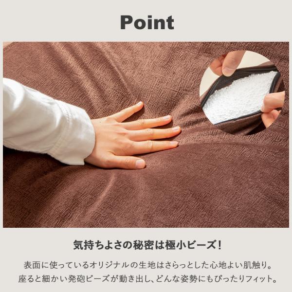 ビーズクッション 大きめ オットマン 50×65 日本製 ジャンボ クッション 1人 一人用