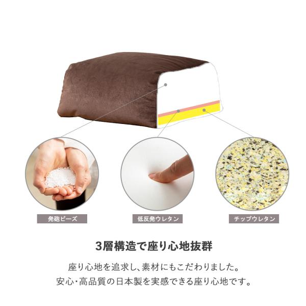 ビーズクッション 大きめ オットマン 50×65 日本製 ジャンボ クッション 1人 一人用