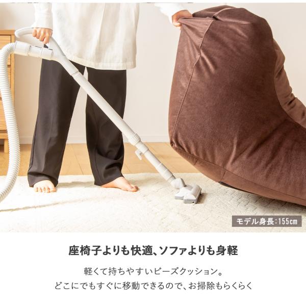 ビーズクッション ソファ 大きめ 特大 クッション 座椅子 低反発 背もたれ 三角 日本製