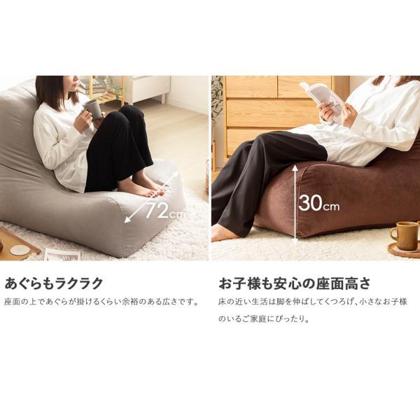 ビーズクッション ソファ 大きめ 特大 クッション 座椅子 低反発 背もたれ 三角 日本製