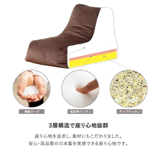 ビーズクッション ソファ 大きめ 特大 クッション 座椅子 低反発 背もたれ 三角 日本製