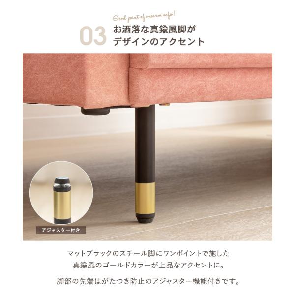 ソファ 2人掛けコンパクトソファ 1人暮らし ソファ 2人がけ ローソファー