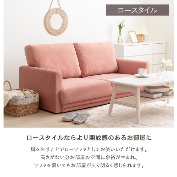 ソファ 2人掛けコンパクトソファ 1人暮らし ソファ 2人がけ ローソファー