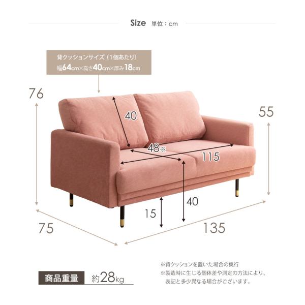 ソファ 2人掛けコンパクトソファ 1人暮らし ソファ 2人がけ ローソファー