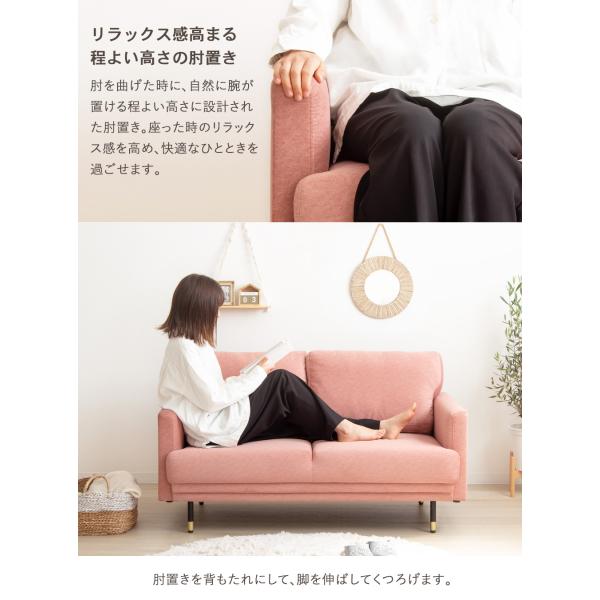 ソファ 2人掛けコンパクトソファ 1人暮らし ソファ 2人がけ ローソファー