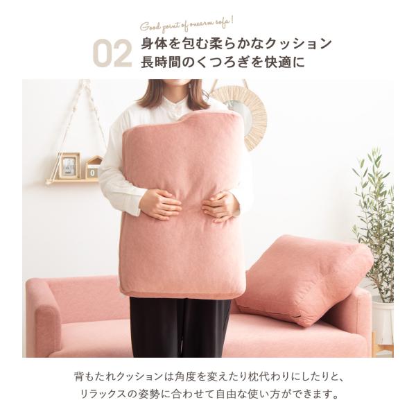 ソファ 2人掛けコンパクトソファ 1人暮らし ソファ 2人がけ ローソファー