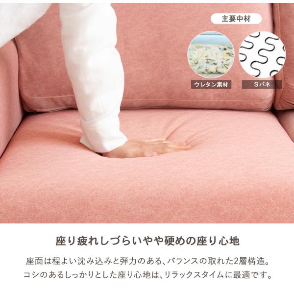 ソファ 2人掛けコンパクトソファ 1人暮らし ソファ 2人がけ ローソファー