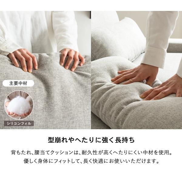 3人掛けソファ 3人掛け 2人掛け リビングソファ - 【公式】allecore(アレコレ) 家具インテリア・生活雑貨のオンライン通販
