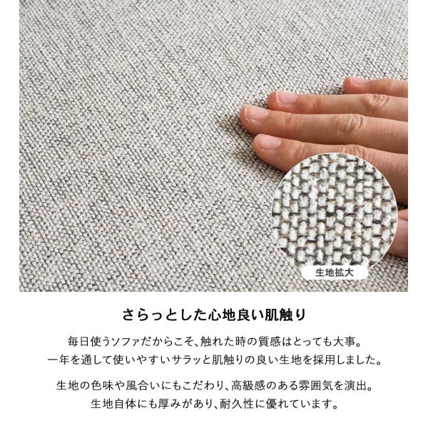 3人掛けソファ 3人掛け 2人掛け リビングソファ - 【公式】allecore(アレコレ) 家具インテリア・生活雑貨のオンライン通販