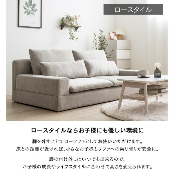 3人掛けソファ 3人掛け 2人掛け リビングソファ - 【公式】allecore(アレコレ) 家具インテリア・生活雑貨のオンライン通販