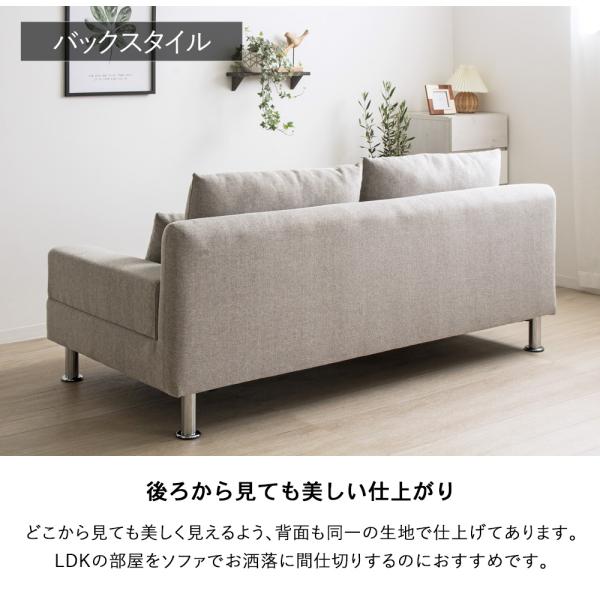 3人掛けソファ 3人掛け 2人掛け リビングソファ - 【公式】allecore(アレコレ) 家具インテリア・生活雑貨のオンライン通販