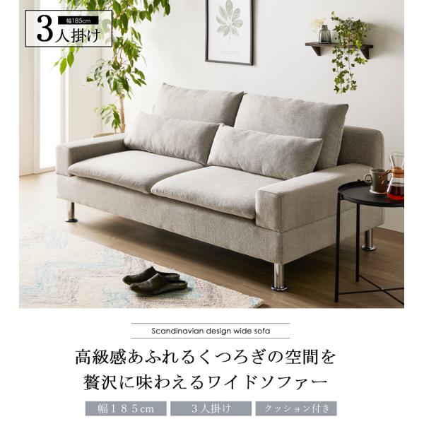 3人掛けソファ 3人掛け 2人掛け リビングソファ - 【公式】allecore(アレコレ) 家具インテリア・生活雑貨のオンライン通販