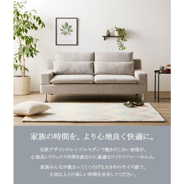 3人掛けソファ 3人掛け 2人掛け リビングソファ - 【公式】allecore(アレコレ) 家具インテリア・生活雑貨のオンライン通販