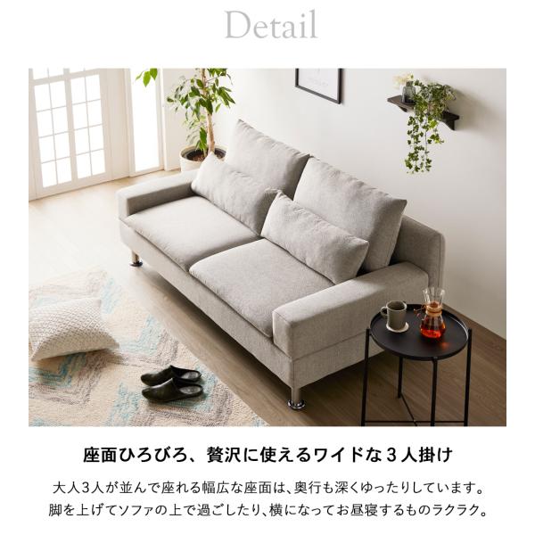 3人掛けソファ 3人掛け 2人掛け リビングソファ - 【公式】allecore(アレコレ) 家具インテリア・生活雑貨のオンライン通販