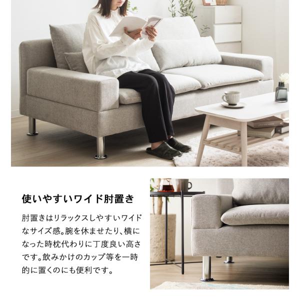 3人掛けソファ 3人掛け 2人掛け リビングソファ - 【公式】allecore(アレコレ) 家具インテリア・生活雑貨のオンライン通販
