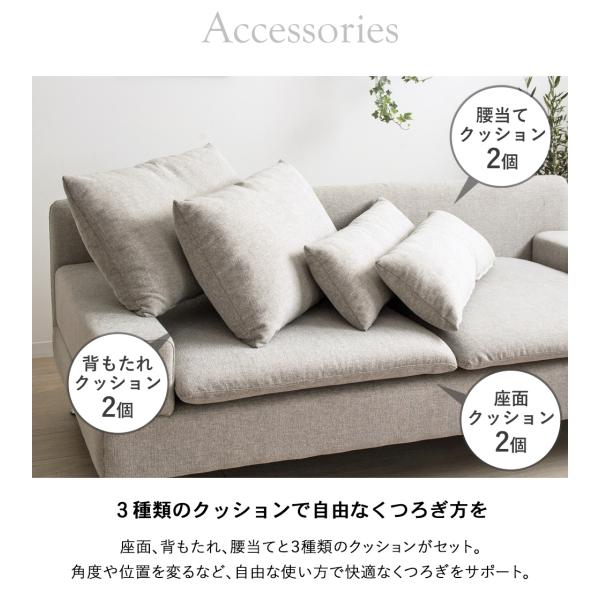 3人掛けソファ 3人掛け 2人掛け リビングソファ - 【公式】allecore(アレコレ) 家具インテリア・生活雑貨のオンライン通販