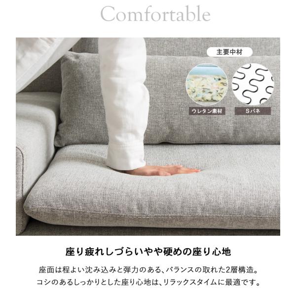 3人掛けソファ 3人掛け 2人掛け リビングソファ - 【公式】allecore(アレコレ) 家具インテリア・生活雑貨のオンライン通販