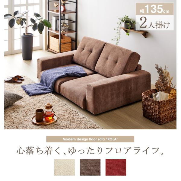 コンパクト ソファ 2人用 こたつ フロアソファ ソファベッド