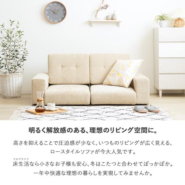 コンパクト ソファ 2人用 こたつ フロアソファ ソファベッド