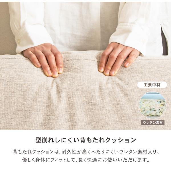 ハイバックローソファ コンパクトソファ 2人掛け