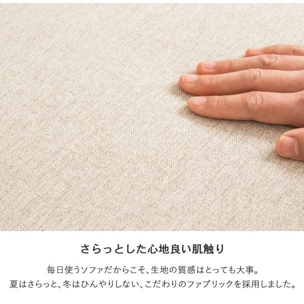 ハイバックローソファ コンパクトソファ 2人掛け