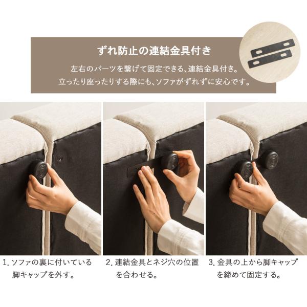 ハイバックローソファ コンパクトソファ 2人掛け