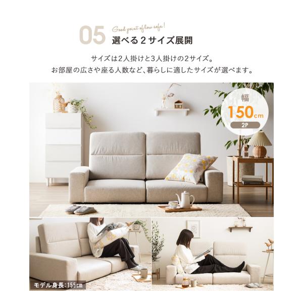 ローソファ ハイバック コンパクトソファ 3人掛け 三人掛け