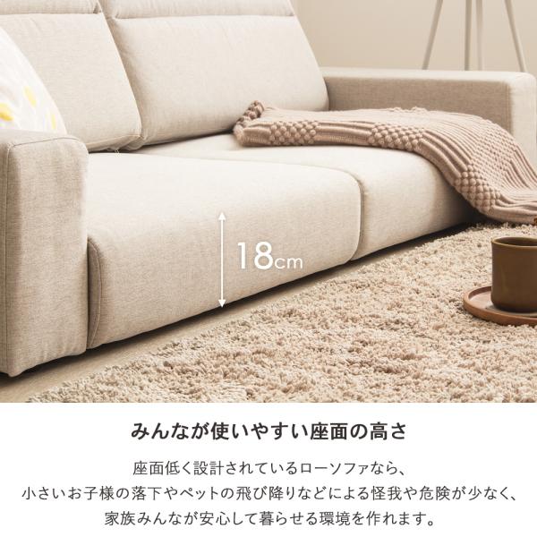 ローソファ ハイバック コンパクトソファ 3人掛け 三人掛け