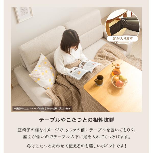 ローソファ ハイバック コンパクトソファ 3人掛け 三人掛け